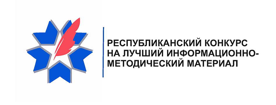 Положение о конкурсе