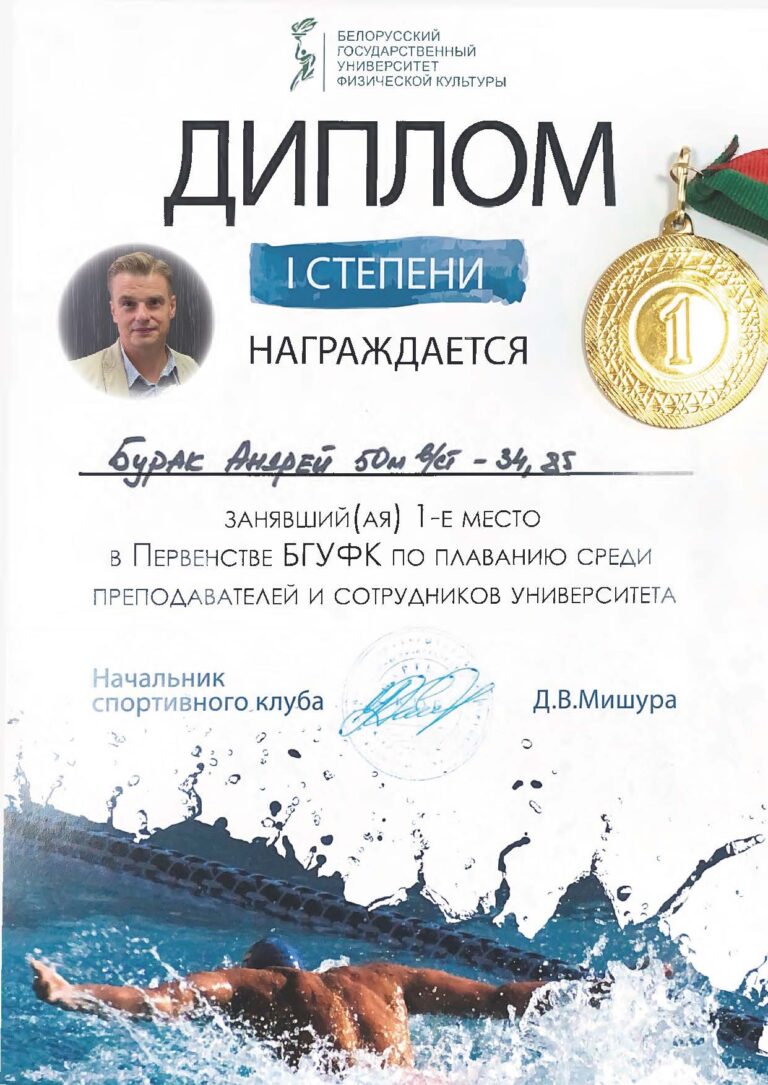 ПОЗДРАВЛЯЕМ!!!