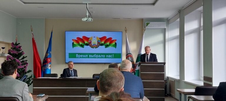 Совещание на тему «Выборы Президента Республики Беларусь: будущее зависит от нас»