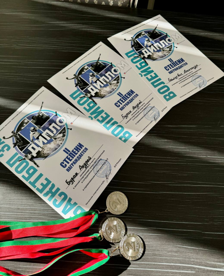 ПОДВЕДЕНЫ ИТОГИ ЗИМНЕЙ СПАРТАКИАДЫ СРЕДИ ПРЕПОДАВАТЕЛЕЙ И СОТРУДНИКОВ УНИВЕРСИТЕТА