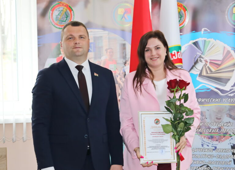 Награждение победителей и призеров республиканского конкурса на лучший информационно-методический материал по организации физкультурно-оздоровительной и спортивно-массовой работы